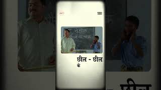 8 Years of Kadvi Hawa | Drishyam Films