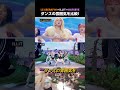 ダンスの雰囲気を比較! LE SSERAFIM × ILLIT × KATSEYE #アイリット