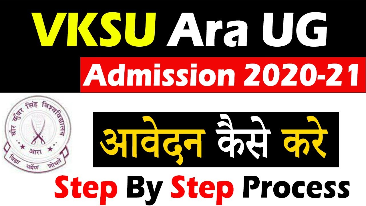 How To Apply VKSU Ara Graduation (UG) Admission Online Form 2020-21