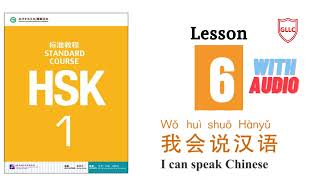 Hsk Standard Course 1: Textbook & Audio | Lesson-6 |