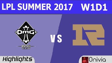 OMG vs RNG Highlights Game 1 LPL SUMMER 2017