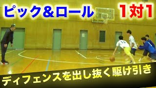 中川直之考えるバスケットの会の最新動画|YouTubeランキング