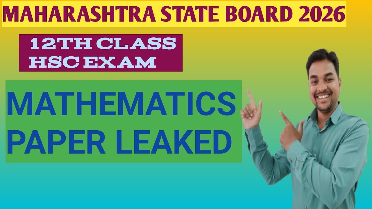 MATHEMATICS PAPER LEAKED HSC EXAM🤫 12TH CLASS PART 1 - YouTube
