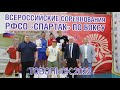 Всероссийские соревнования по боксу РФСО Спартак в Тобольске. Озода Темирова. Отбор на Россию.