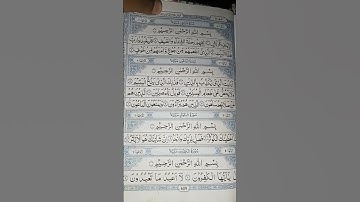 #egzonibrahimi #سورة_الكوثر #quran #duet #surahkawthar #love