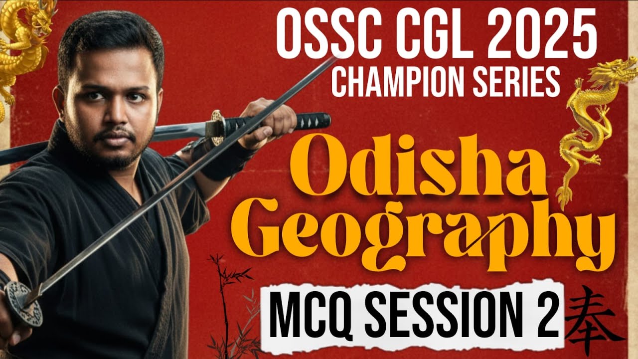 🎯OSSC CGL 2025 Preparation | Odisha Geography | MCQ SESSION 2 | Champion Series #ossc #cglexam