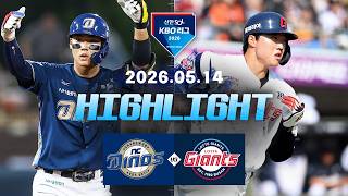 [NC다이노스 vs 롯데자이언츠] 5.14(목) 야구 하이라이트｜2026 KBO 리그｜KBO X TVING