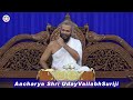 Conscious biting during sins by aacharya shri udayvallabhsuriji