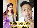 Sunlo inki baat 🥵 ll #comedy #love #funny #funnyshorts #dooniboyspahadi
