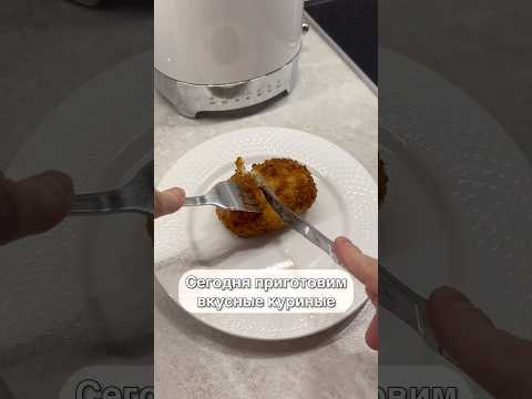 Телеграмм Петрова Дома #куриноефиле #горячее #простыерецепты #рецепт