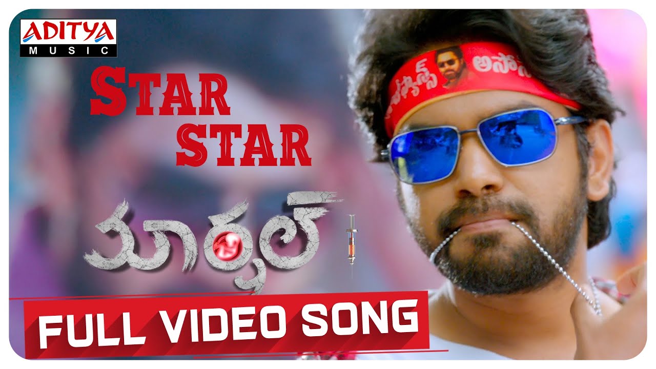 Star Star Full Video Song ||Marshal Full Video Songs || Varikuppala Yadagiri