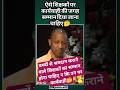 शिक्षक#teacher #bjpindia #amitshah #cmyogi #yogiadityanath #upnews #narendramodi #bjp #ytshortsindia