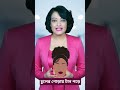 চুল নষ্ট হওয়ার ৫টা বড় কারণ
