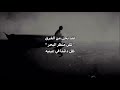 لقد نجى من الغرق لكن منظر البحر ظل دائما في عينيه
