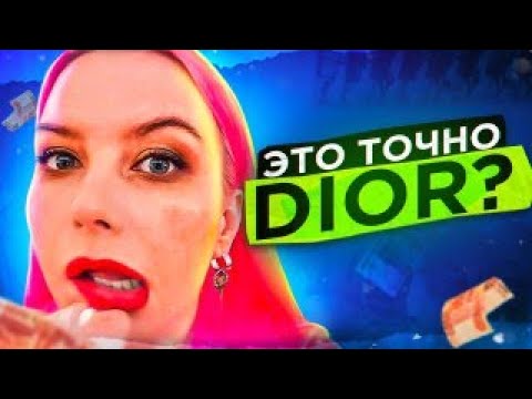 Видео: "ИЛИ ЧАЙ, ИЛИ МАКИЯЖ!!!" - ТОП ВИЗАЖИСТ DIOR СОЗДАЕТ ОБРАЗ / Треш-обзор салона красоты в Москве