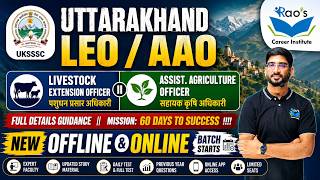 Uttarakhand LEO &amp; AAO Complete Batch 2026 | Online + Offline Classes || 60 Days Master Plan