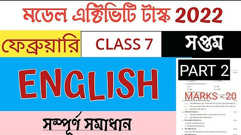 Model Activity Task Class 7 English 2022 February All answers