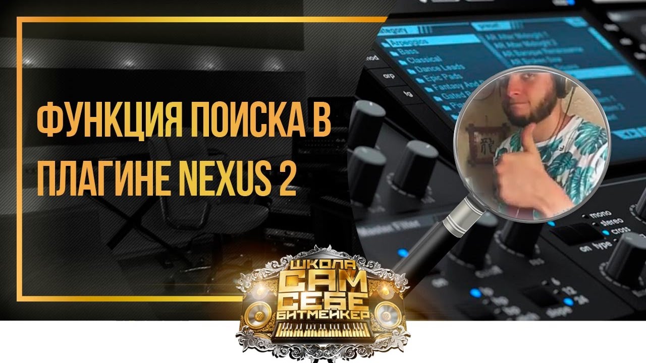 Функция поиска автомобиля