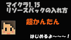 マイクラ フレンドのワールドに入れない Youtube