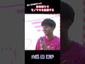 【香川真司選手からの無茶ぶり】本編はコメント欄から✨