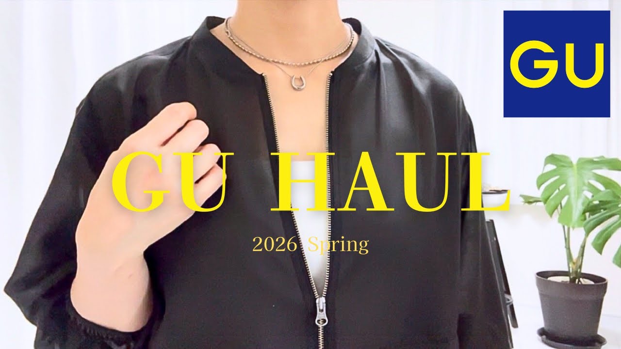 GU purchases] Limited-time price during Golden Week! Ongoing