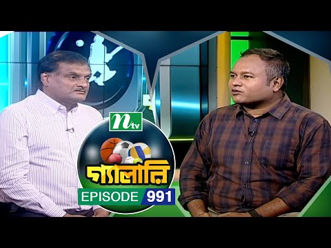 মাঠে ও টেবিলের বিসিবি | Gallery | গ্যালারি | EP 991 | NTV | NTV Sports