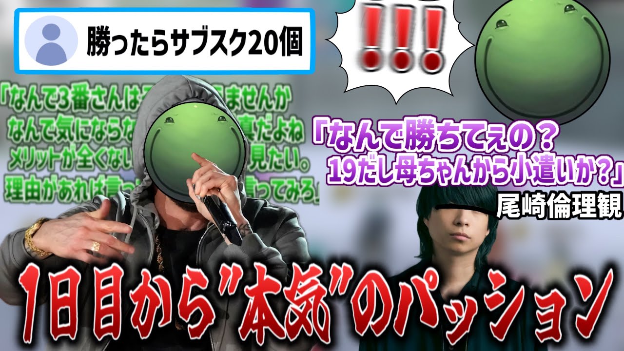 【人狼】金に釣られ、過去一の熱血をみせるはりーシ【2025/10/19】