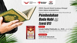Kitab Fikih Siroh (6) : Pembedahan Dada Nabi ﷺ  (Sesi 1) - Ustadz Sabilul Muhtadin, Lc., M.H