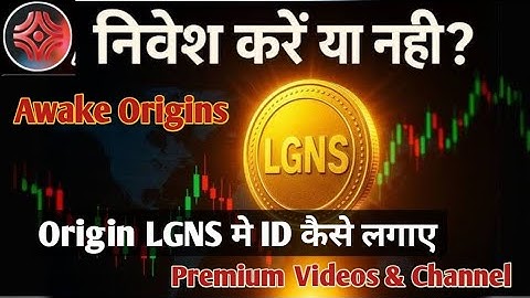 How to download bitget wallet and create origin Id | Orign Me Id kaise lagaye #originid #lgnsid