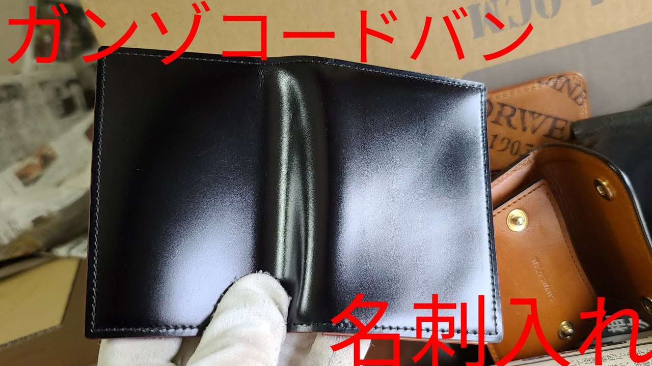 【ALDEN代理店】KTルイストン コードバン 名刺入れ カードケース 漆レッド Amazon | K．T．ルイストン コードバン カードケース（K.T.