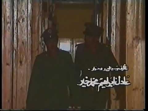 مقدمة مسلسل الشاهد والضحية غناء عبير علي