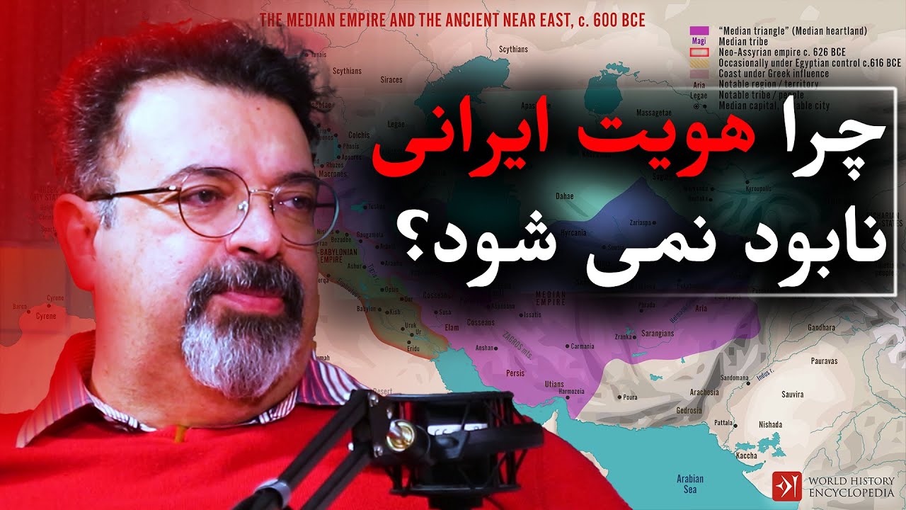 چرا هویت ایرانی را نمیتوان نابود کرد؟ | گفتگو با مهرداد ملک زاده | رسانه پارسی