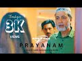   prayanam short film  omarfarooq shajahan  shameel aj  one2one media