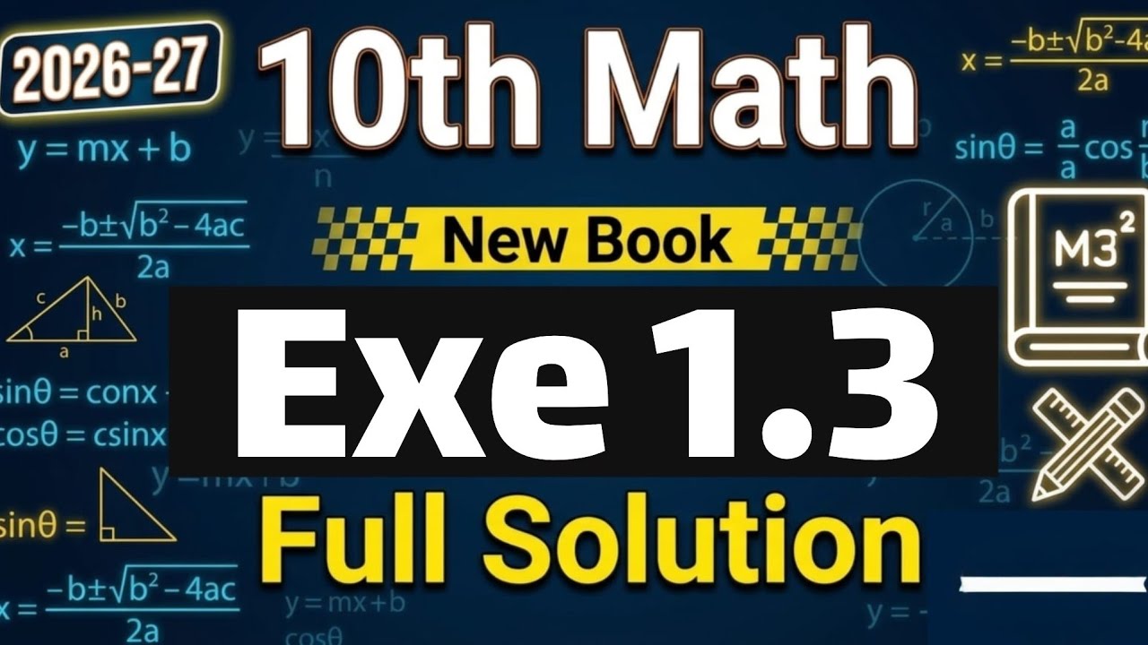 10th Class Math Exercise 1.3 || Punjab board || Class 10 Chapter 1 ...