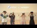 ゆるめるモ!(You&#39;ll Melt More!)『なつ おん ぶる ー』(Official Music Video)