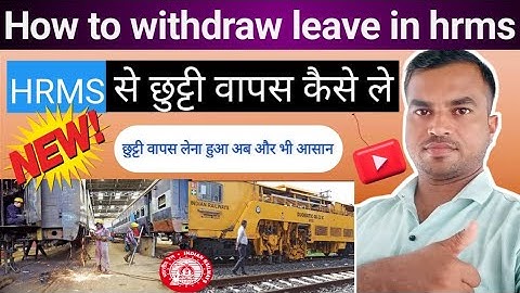 How To Withdraw Leave In Hrms | CR/LAP/CL+Rest | Hrms में छुट्टी वापस कैसे ले | Brijesh Techno Tips