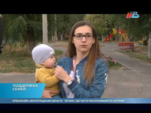 В Волгоградской области выплата при рождении первого ребенка увеличится вдвое