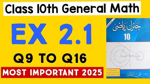 10th Class General Math Ex 2.1 Full Solution | urdu medium