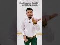 👉 પીવીસી ફર્નિચર વાળા માટે જરૂરી એપ! | FurniQuote થી Easy એસ્ટિમેટ બનાવો 📲🔥