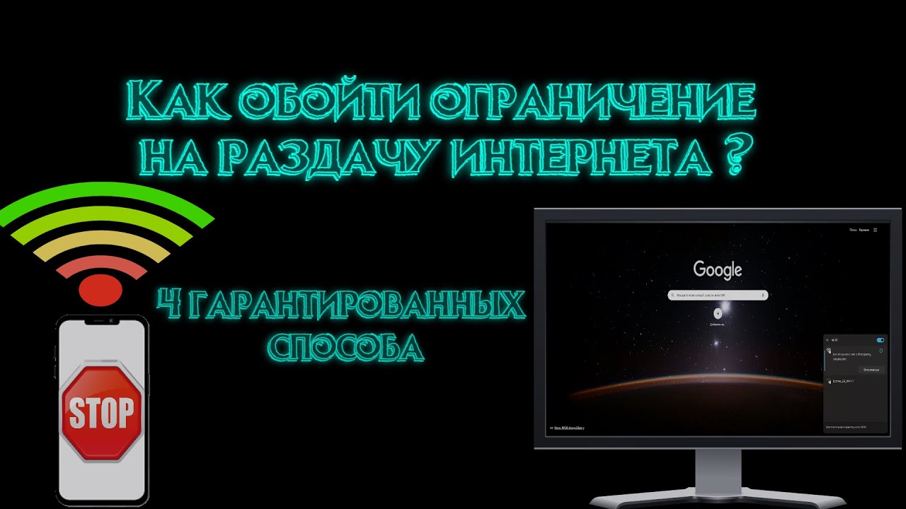 как убрать безлимитный интернет на мтс
