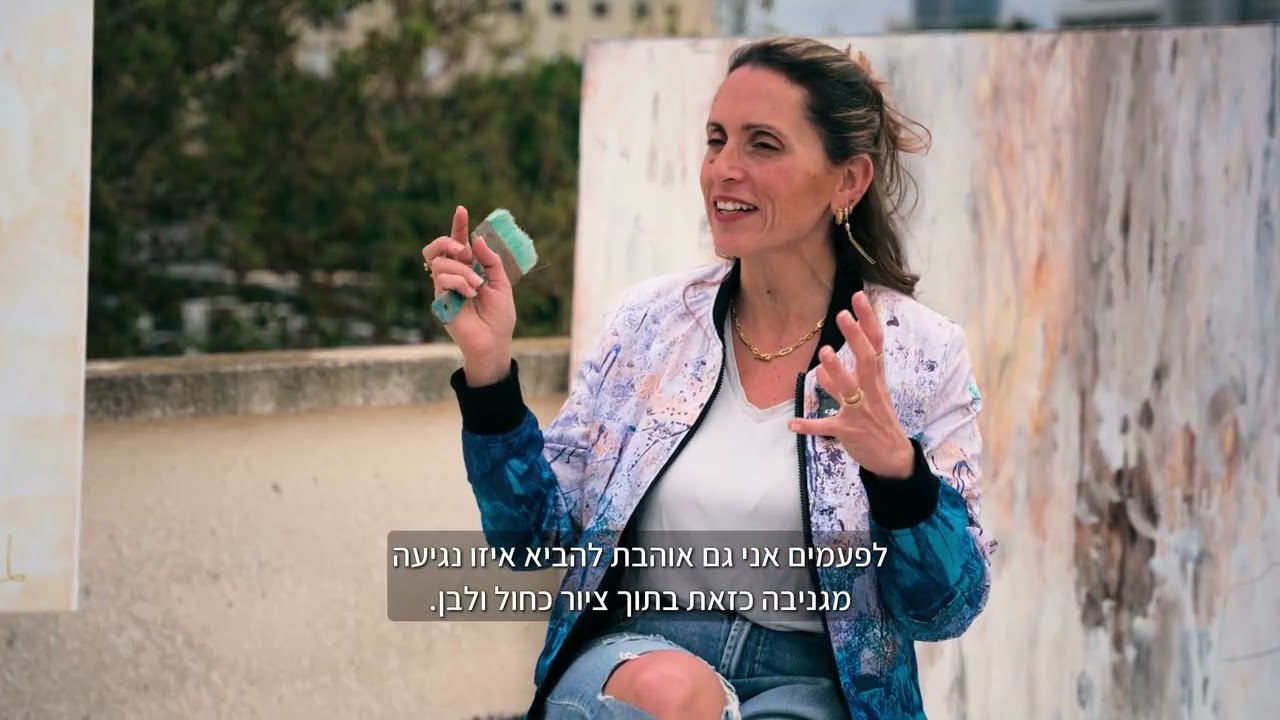 נילי שטיין Snil by Nili Stein ART