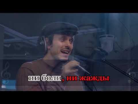 пятница нева Караоке