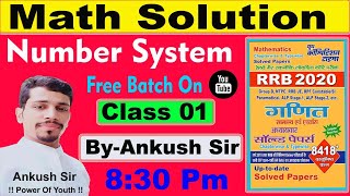 Number System || Class 01 || Youth Book Solution || Group-D Special || By-Ankush sir || screenshot 1