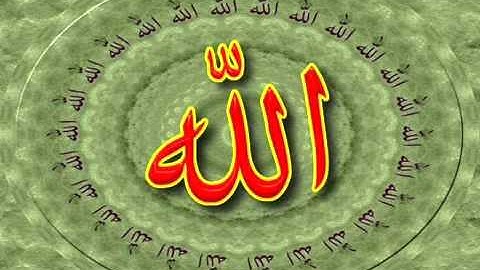 Sheikh Fares Abbad (( Sourate Al-Mutaffifin ))