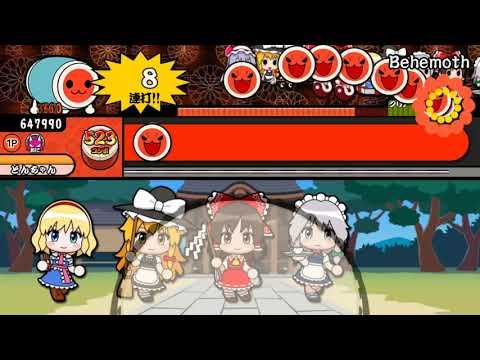 ベヒーモス　でたらめ　譜面確認