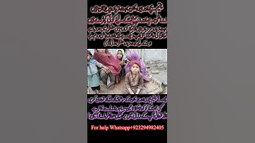 @support the Poor #viralshortvideo#pleasehelpthepoorpeople #fypシ゚viral