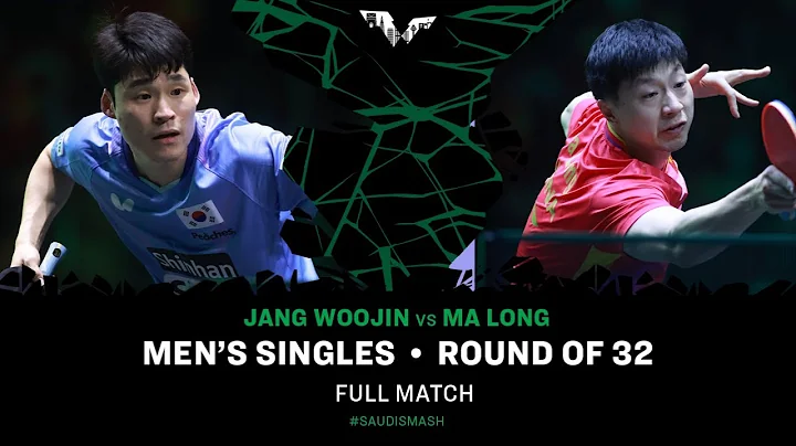 FULL MATCH | JANG Woojin vs MA Long | MS R32 | #SaudiSmash 2024 - DayDayNews