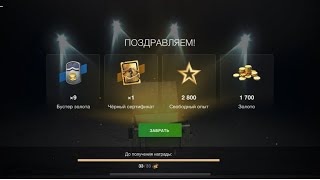 Рулетка на бомбические контейнеры . Фулл открытие всех контейнеров .#wotblitz