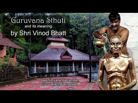 Guruvana Sthuti
