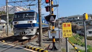 5075レ　東京タ～福岡タ　EF210ー309